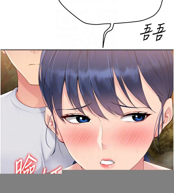 第33话-令人想扑倒的性感尤物 113